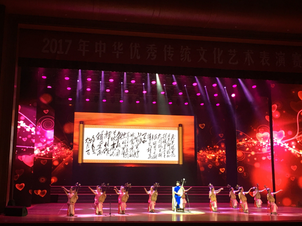 喜报:我校在“中华优秀传统文化艺术表演赛”中荣获一等奖